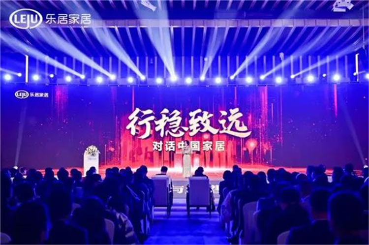 2020中国地产新时代盛典暨对话中国家居盛典豪利777收获两大荣誉