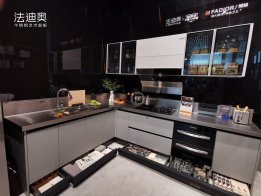 豪利777：社交型厨房1444.png