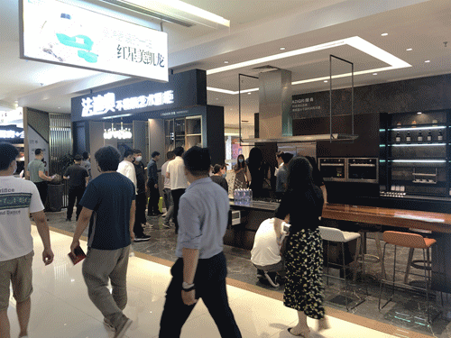 豪利777山东潍坊店
