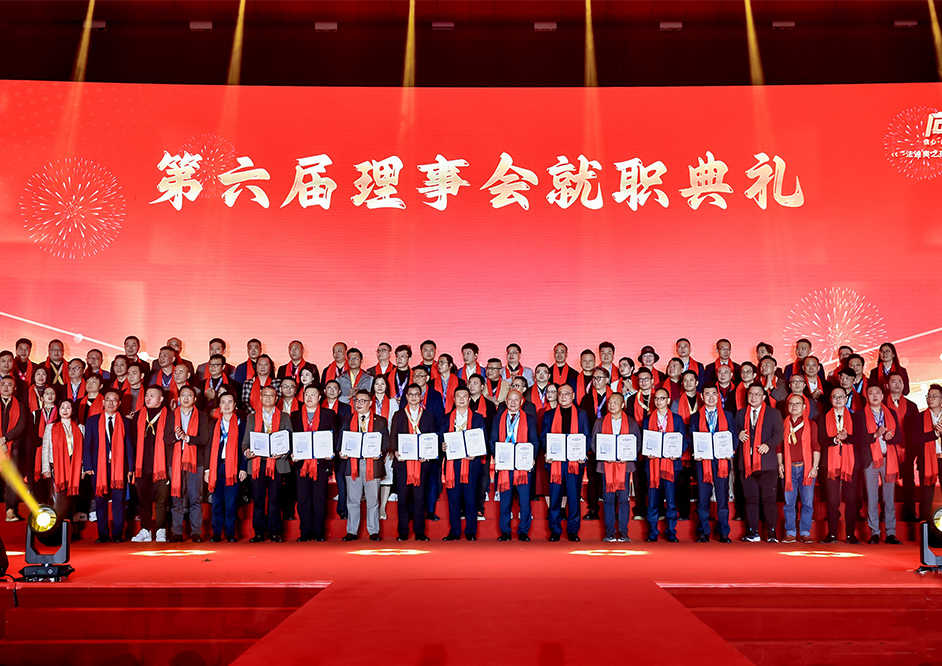豪利777创始人沈董当选广东省家居建材商会第六届理事会会长！2024“豪利777之夜”闪耀收官