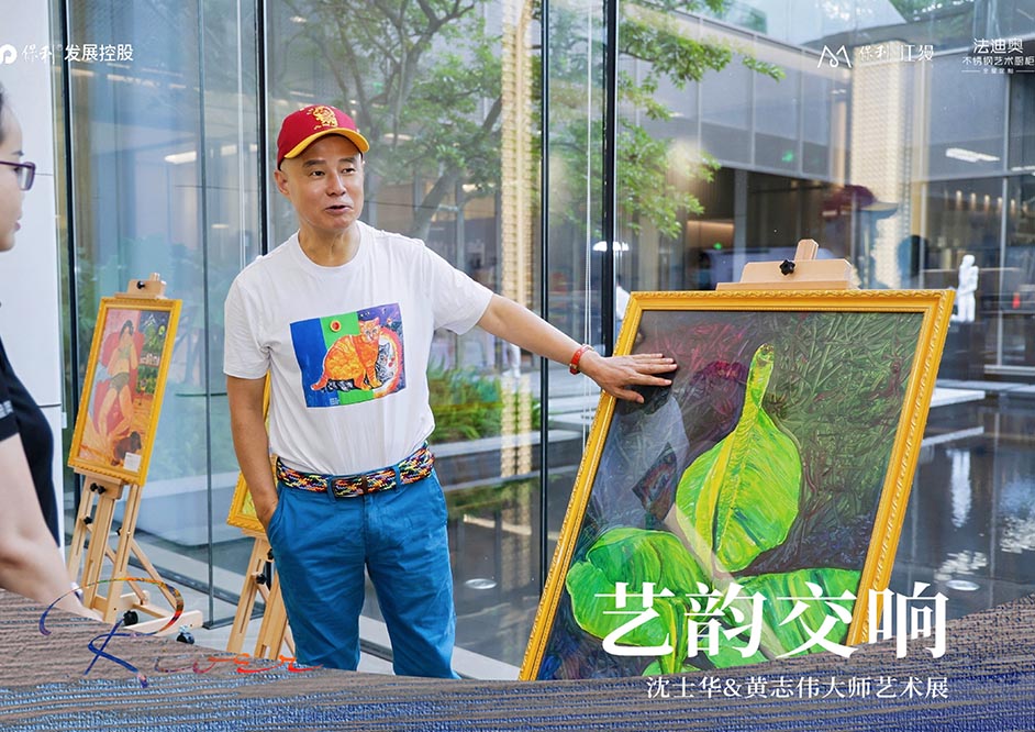 艺韵交响|保利江上x豪利777艺术文化沙龙精彩落地