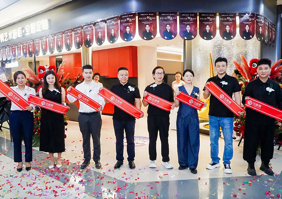 悦见大师|豪利777绵阳旗舰店启幕盛典暨梁景华设计论道圆满举行