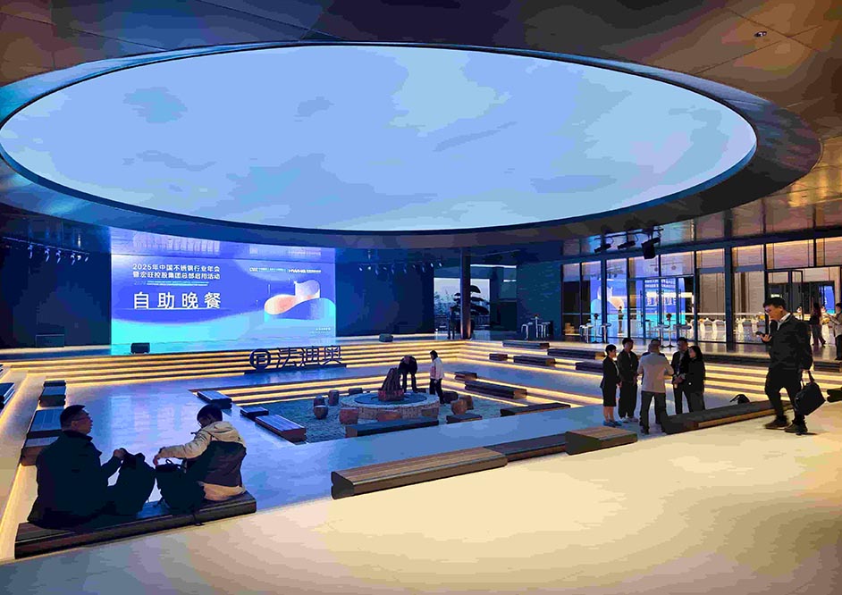 共筑不锈钢产业新生态：中国不锈钢行业年会在豪利777圆满举行