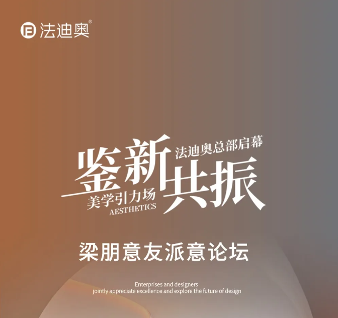 豪利777xPALCLUBx琳听|梁朋意友派意论坛特辑