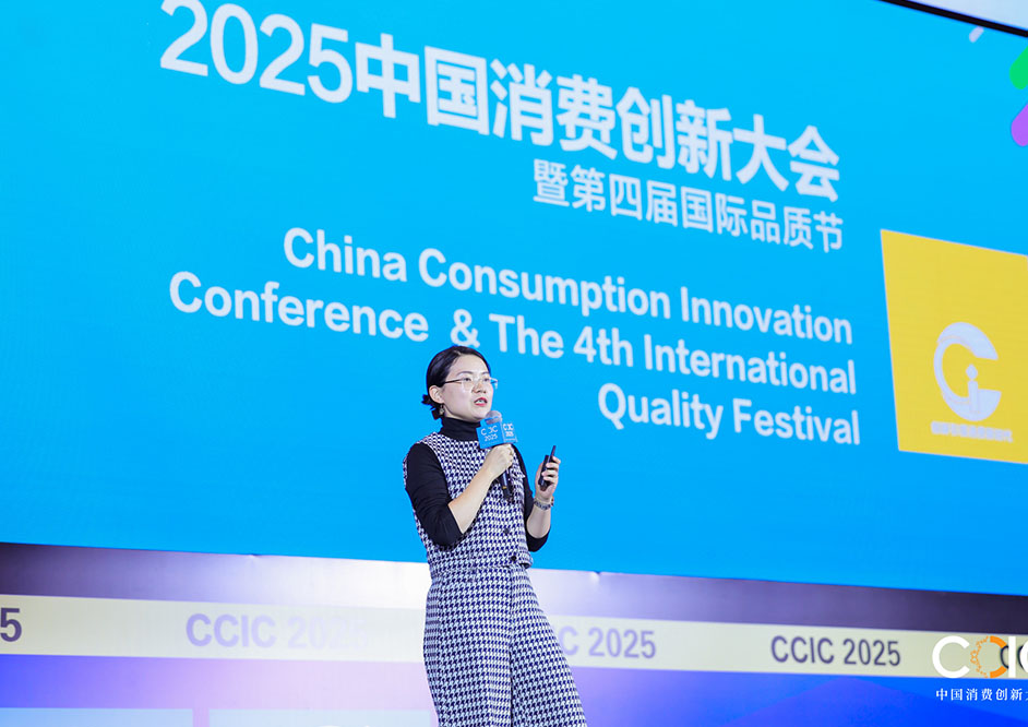 豪利777荣膺2025中国消费创新大会两大殊荣，以可持续家居应答品质消费新未来！