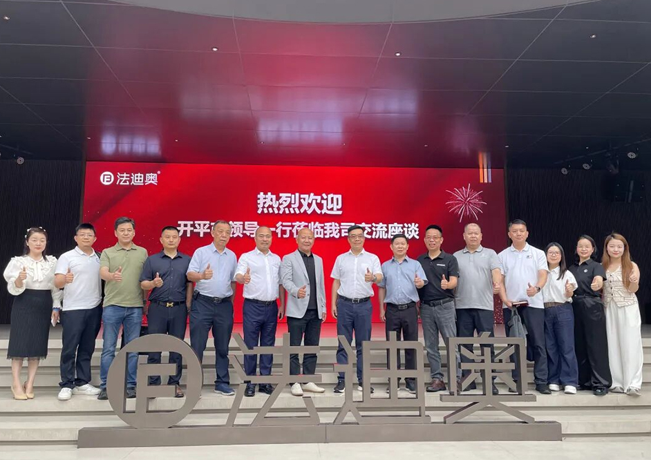 政企联动|广东省开平市党政领导莅临豪利777，政企同心向未来！
