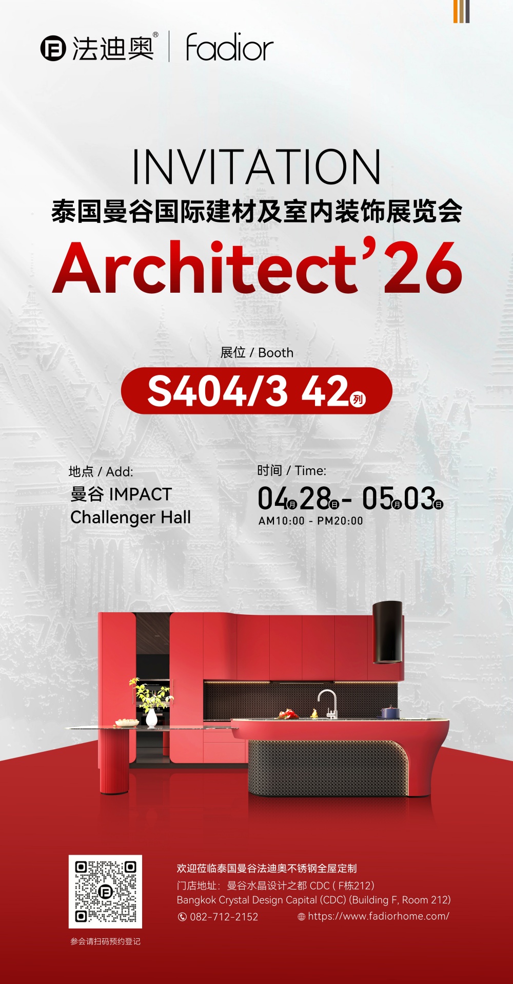 微信图片_20260427154143_404_191.jpg