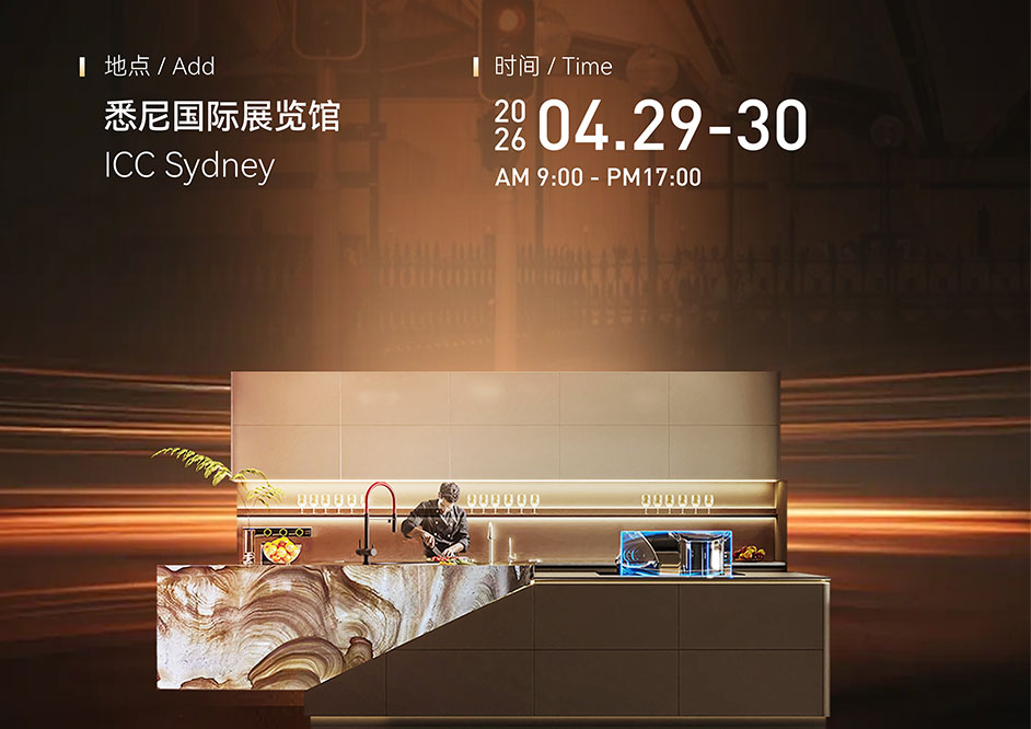 海外双展齐发！豪利777即将亮相2026悉尼建材展与泰国曼谷Architect’26