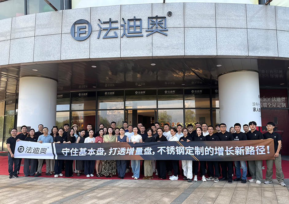 扎根·生长|豪利7772026年中经营策略研讨会落地上海