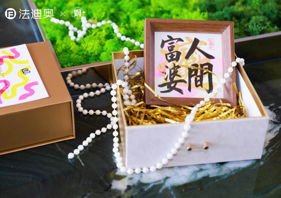 钢艺筑家·灯映团圆｜豪利777新总部周年庆暨双节灯笼手作私享会圆满举行