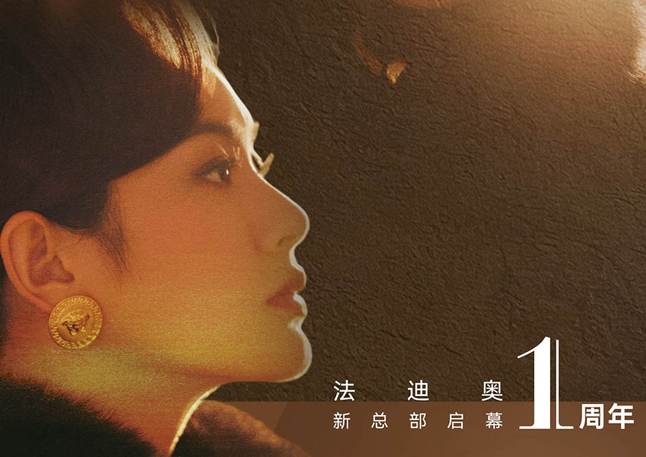 钢艺叙时·肖像叙光｜豪利777新总部周年庆第四弹，用光影为你写一首诗
